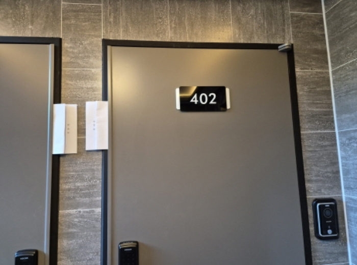 402호 안내문 부착