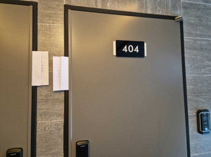 404호 안내문 부착