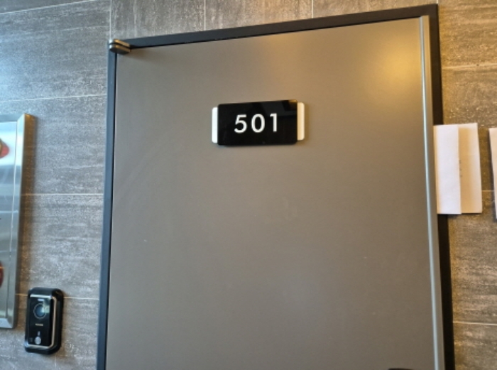 501호 안내문 부착