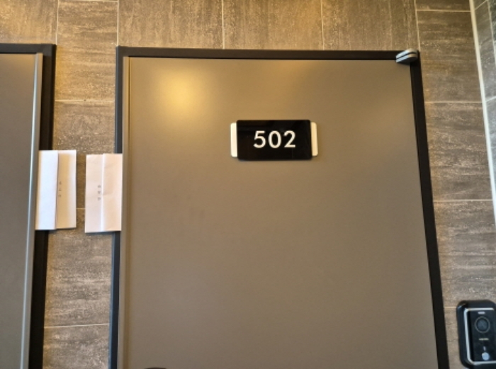 502호 안내문 부착