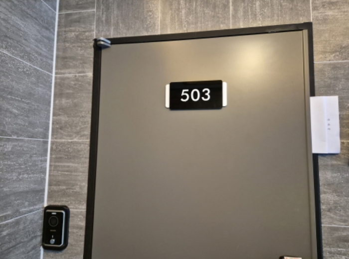 503호 안내문 부착
