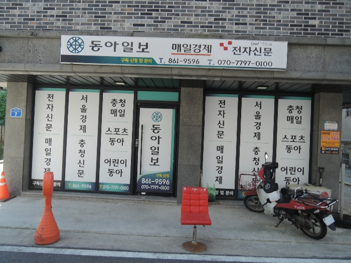 기호 2 1층 외부전경