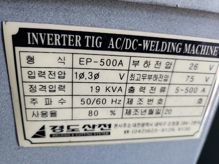 기계기구 기호(26) 명판