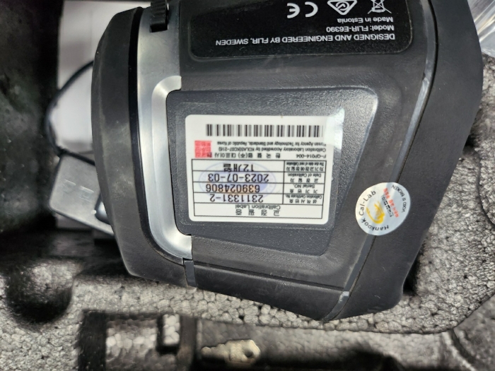 기계기구 기호(30) 교정필증