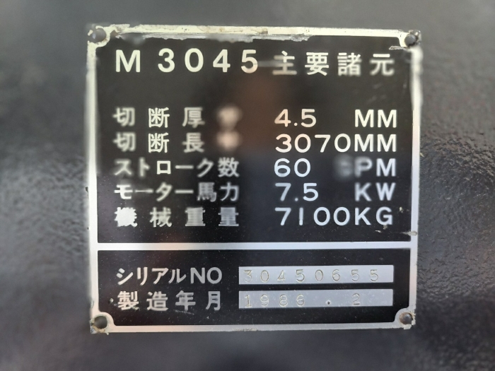 기계기구 기호(31) 명판