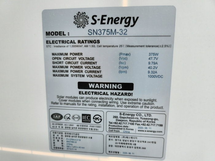 제시외기계기구 ⓒ-1) 명판