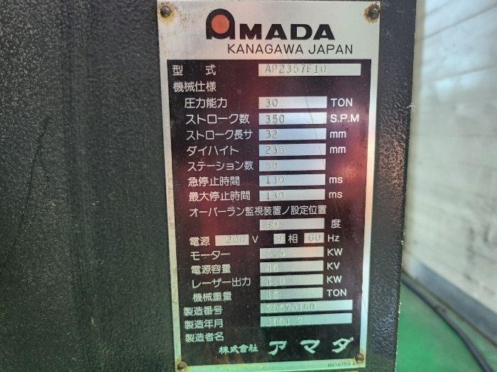 기계기구 기호(3) 명판