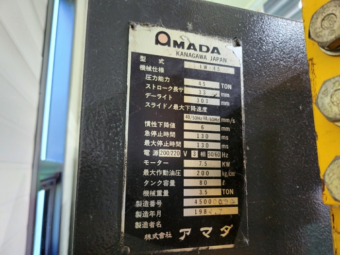 기계기구 기호(16) 명판