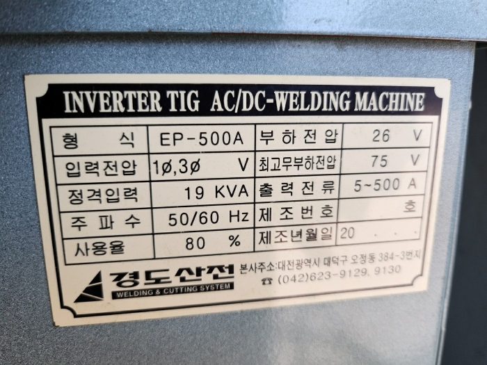 기계기구 기호(19) 명판