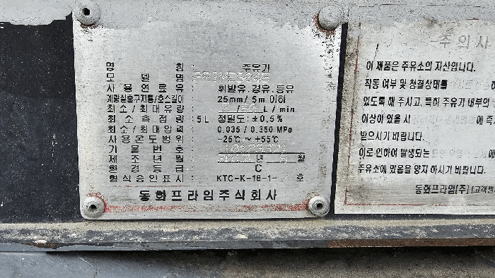 기계기구 기호 1  명판