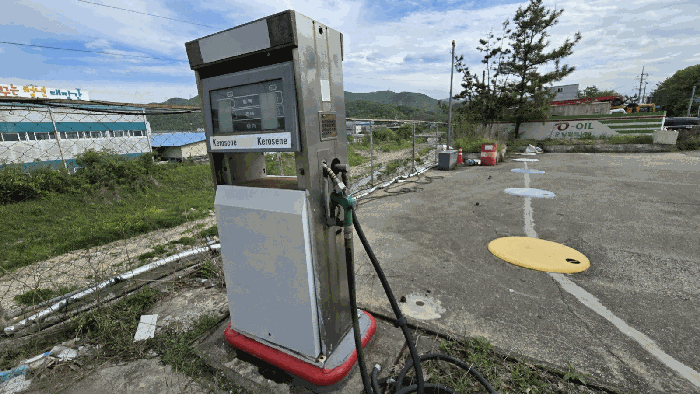 기계기구 기호 5 (등유 2복식)