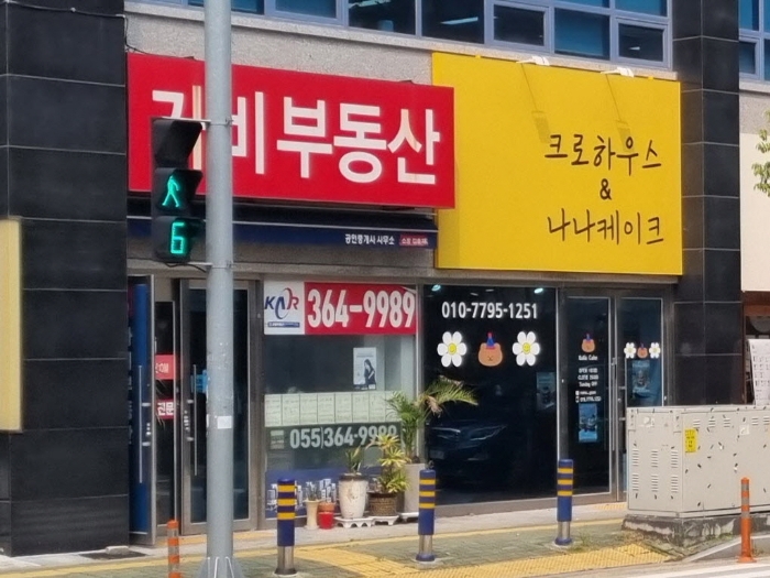 기호(1) 출입문 전경