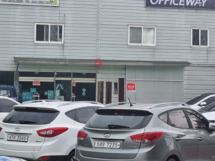 제시외건물(㉠)