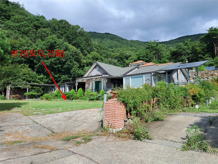 본건 토지 및 건물 전경