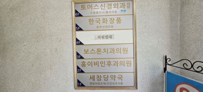 본건 층별 안내도