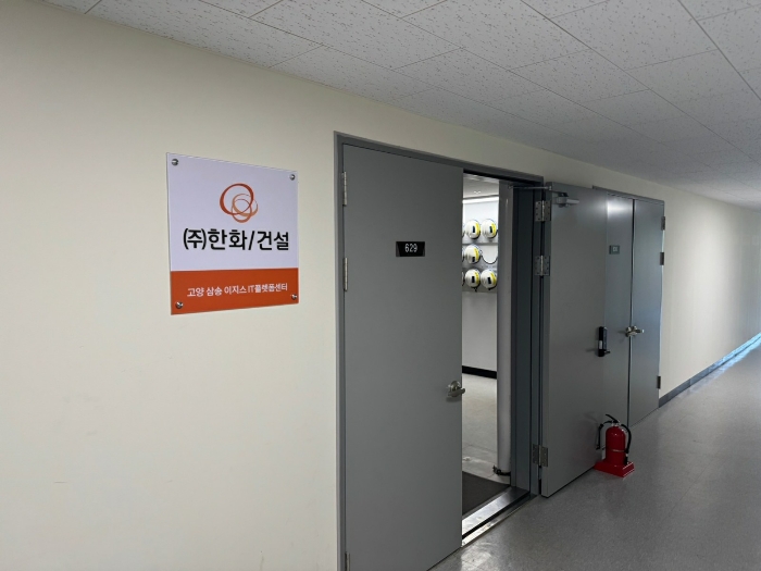 기호(2) 제629호 출입문 전경