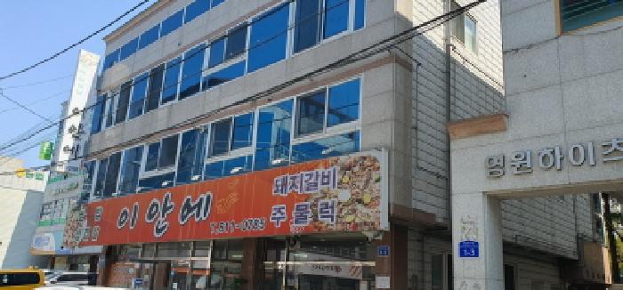 전경