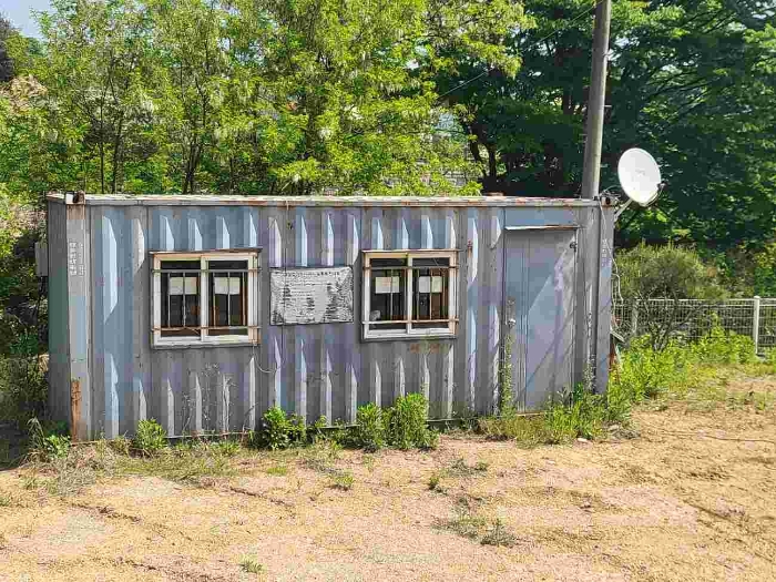 제시 목록 4 부동산(제시 외 컨테이너)