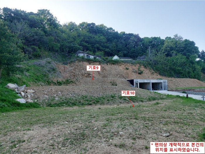 기호9, 10 토지 (동측에서 촬영)