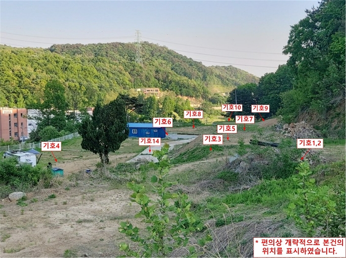본건 기호1-10, 14 전경 (북측에서 촬영)