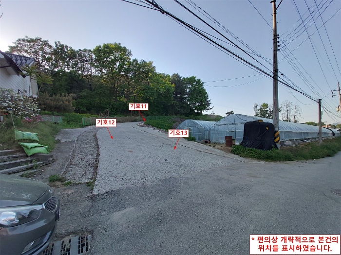 본건 기호11-13 주위의 전경 (남동측 인근에서 촬영)