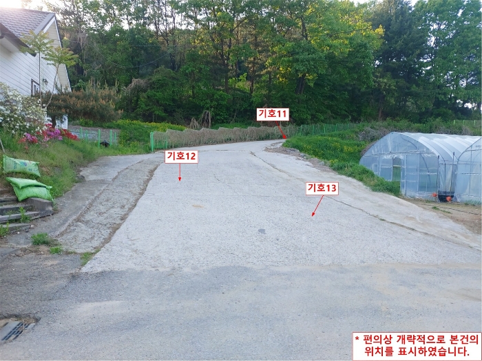 기호11 남측 하단부 및 기호12, 13 