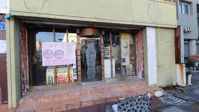 본건 건물 1층 외부 전경