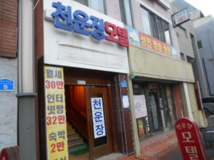전경 (1)