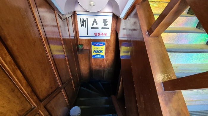 본건 건물 지층 입구 전경
