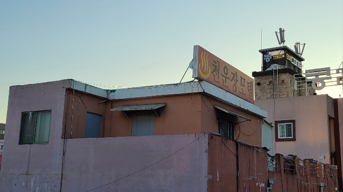 제시외건물 "ㄱ,ㄷ" 전경