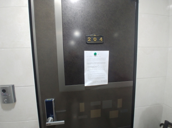 204호 안내문 부착