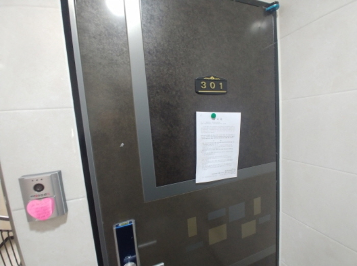 301호 안내문 부착