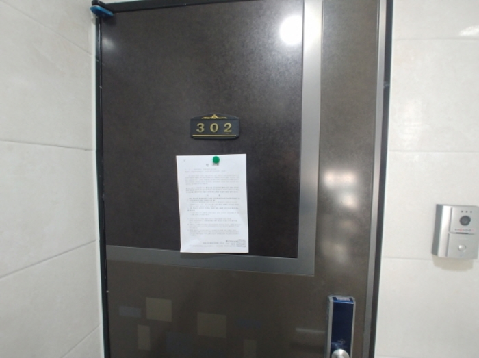 302호 안내문 부착