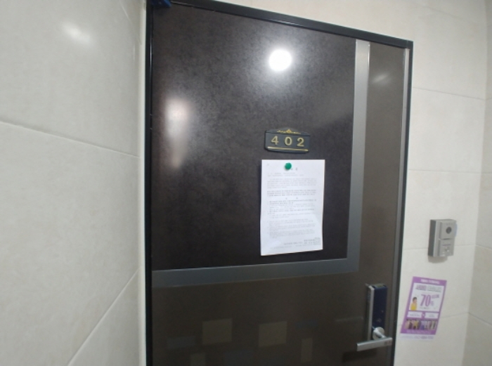 402호 안내문 부착