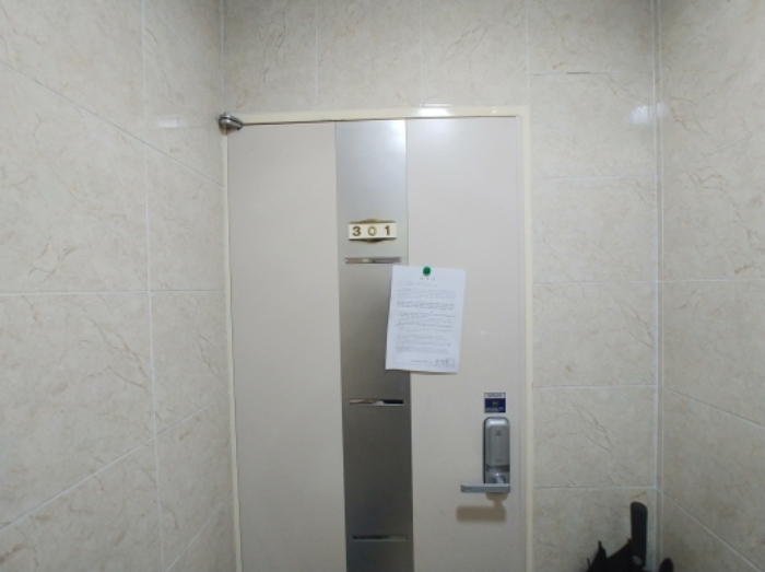 301호 안내문 부착