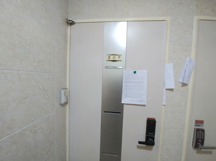 305호 안내문 부착