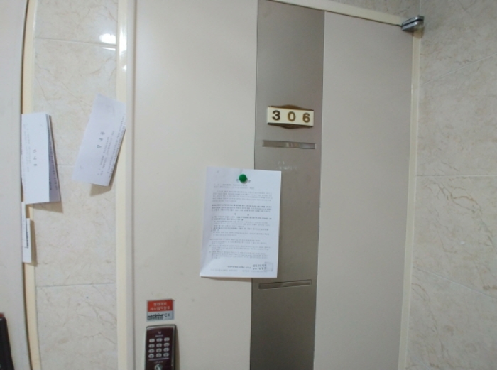 306호 안내문 부착