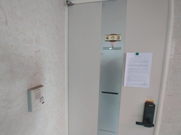 403호 안내문 부착