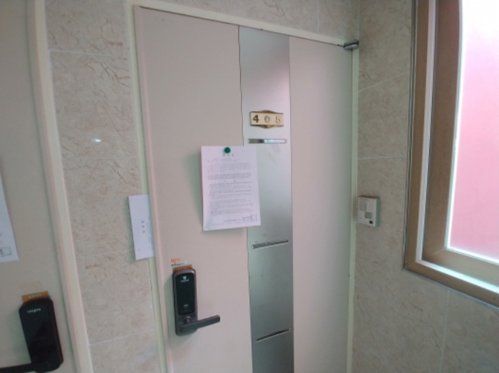405호 안내문 부착