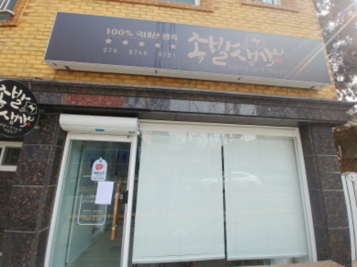 1층 상가 외부모습