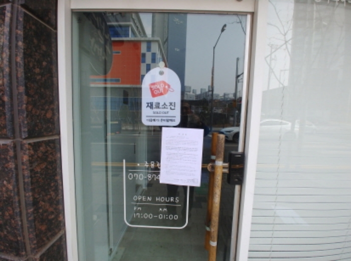 1층 상가 안내문 부착