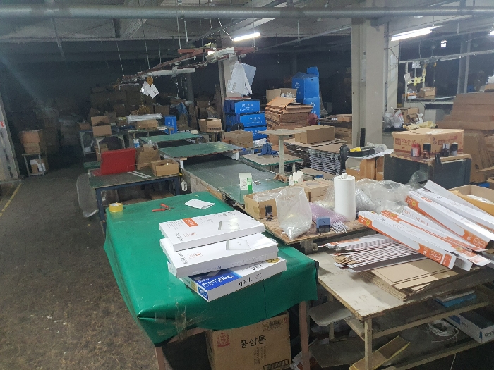 기계기구 제조설비 기호(8)