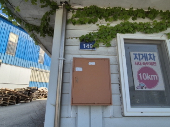 목록1~2번 전경4