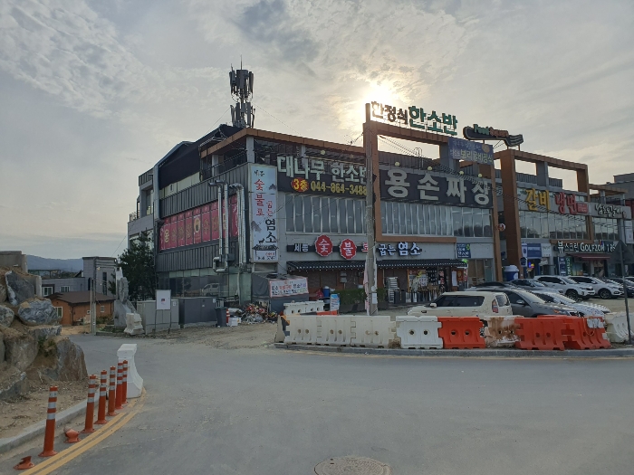 본건전경 및 주위환경