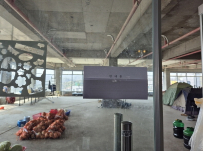 203호 안내문 부착