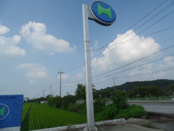 제시외 ㅂ.입구간판 1식