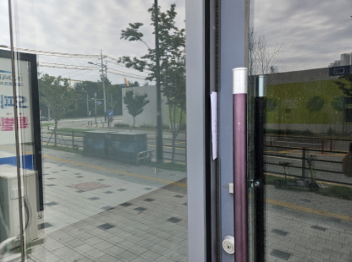 3번물건 안내문