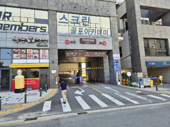 본건 지하주차장