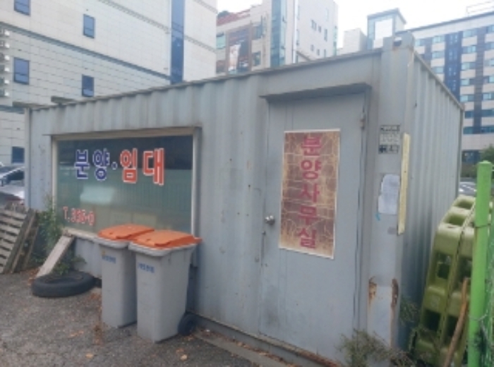 제시외 컨테이너