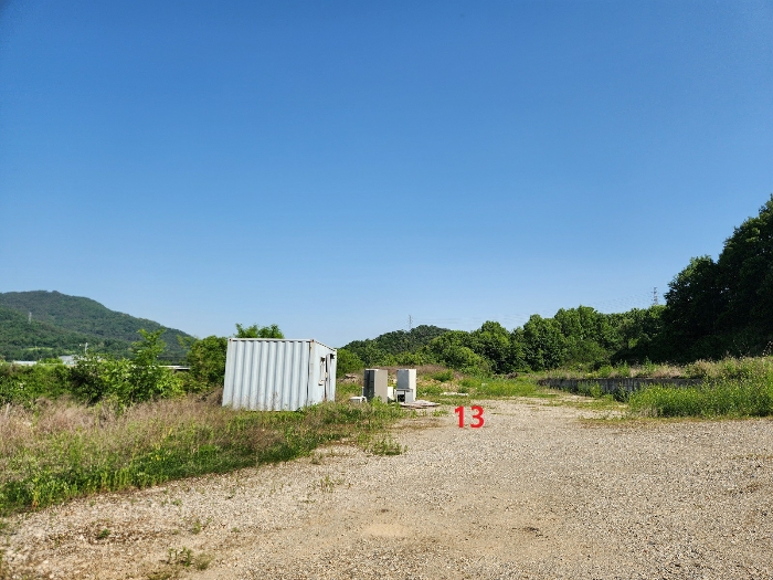 기호(13)토지